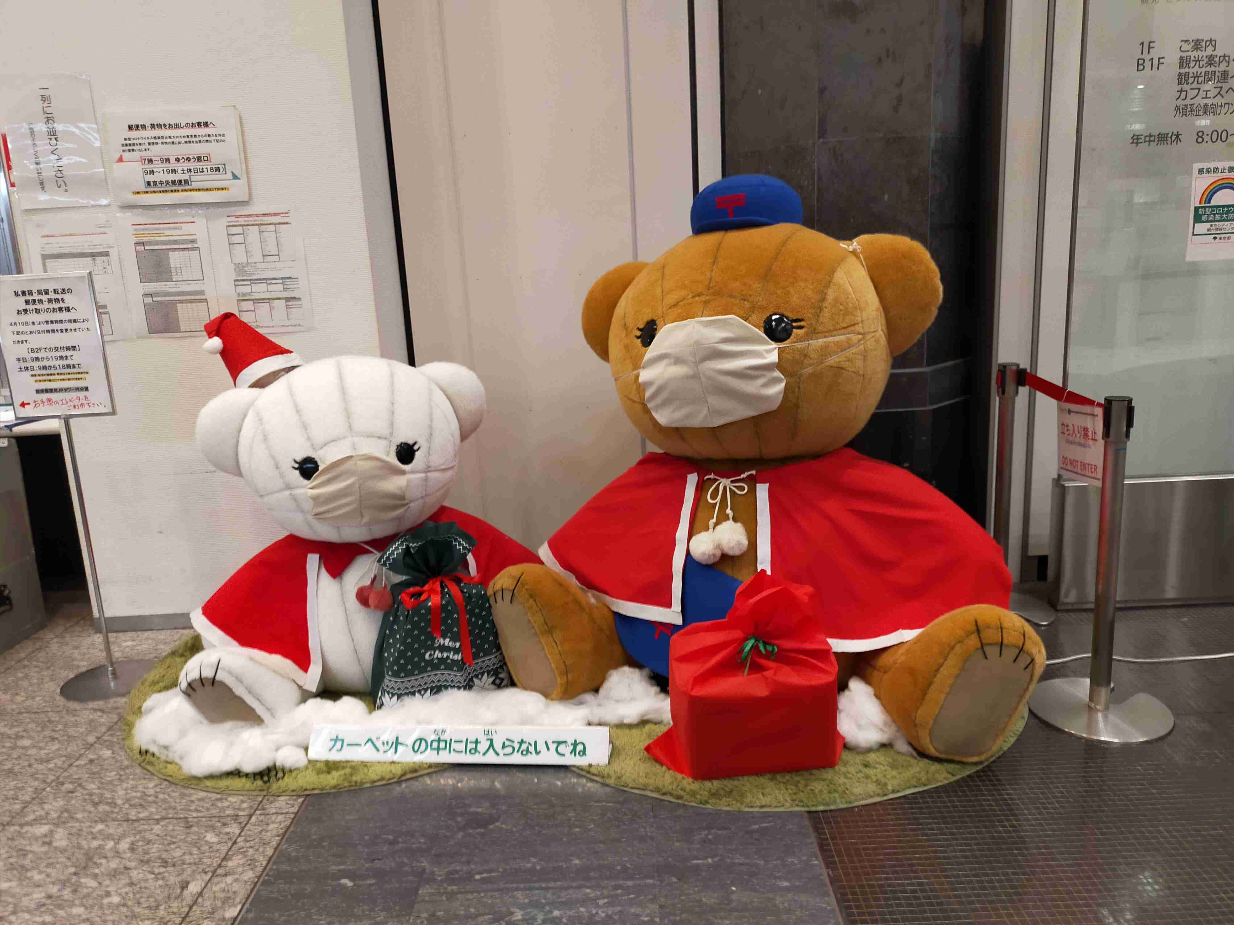 町で見かけたマスクをしたキャラクター達が見たい