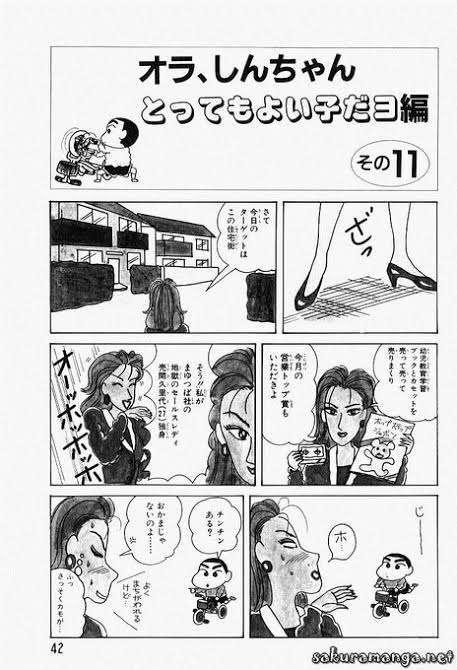 訪問販売、どう対応してますか？