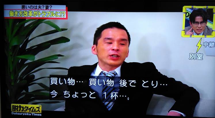 話を聞き取れない人いますか？
