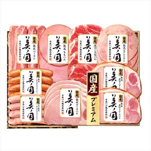お中元を贈り合うトピ🎁