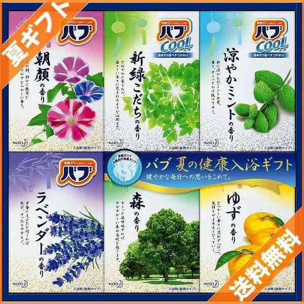 お中元を贈り合うトピ🎁