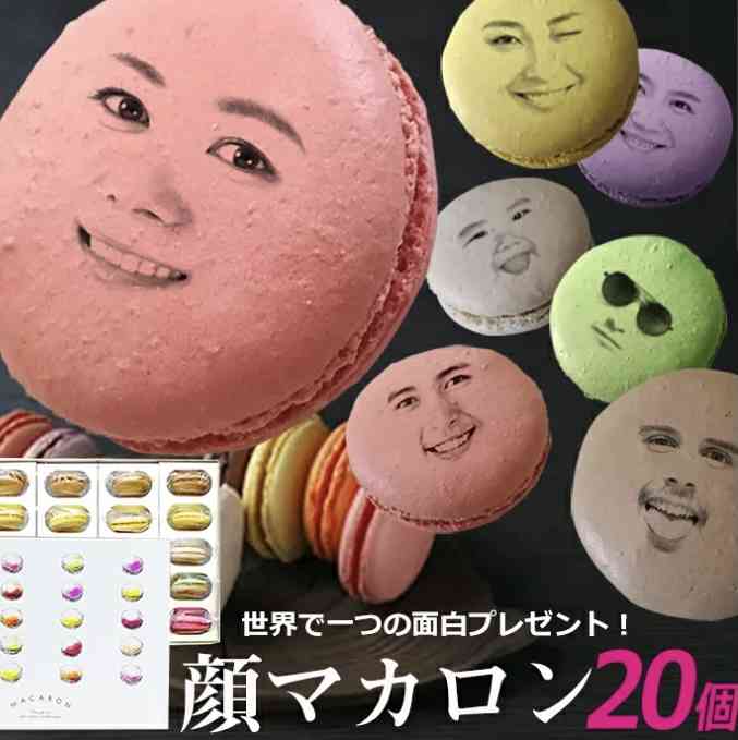 お中元を贈り合うトピ🎁