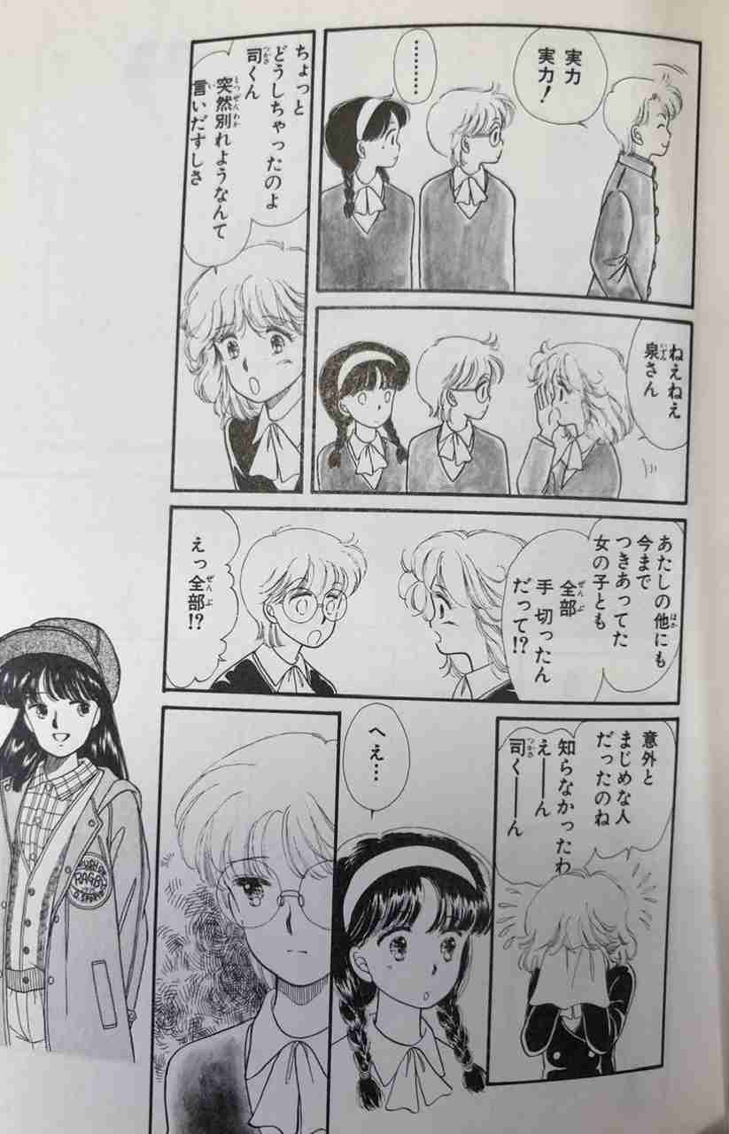 「星の瞳のシルエット」を語ろう