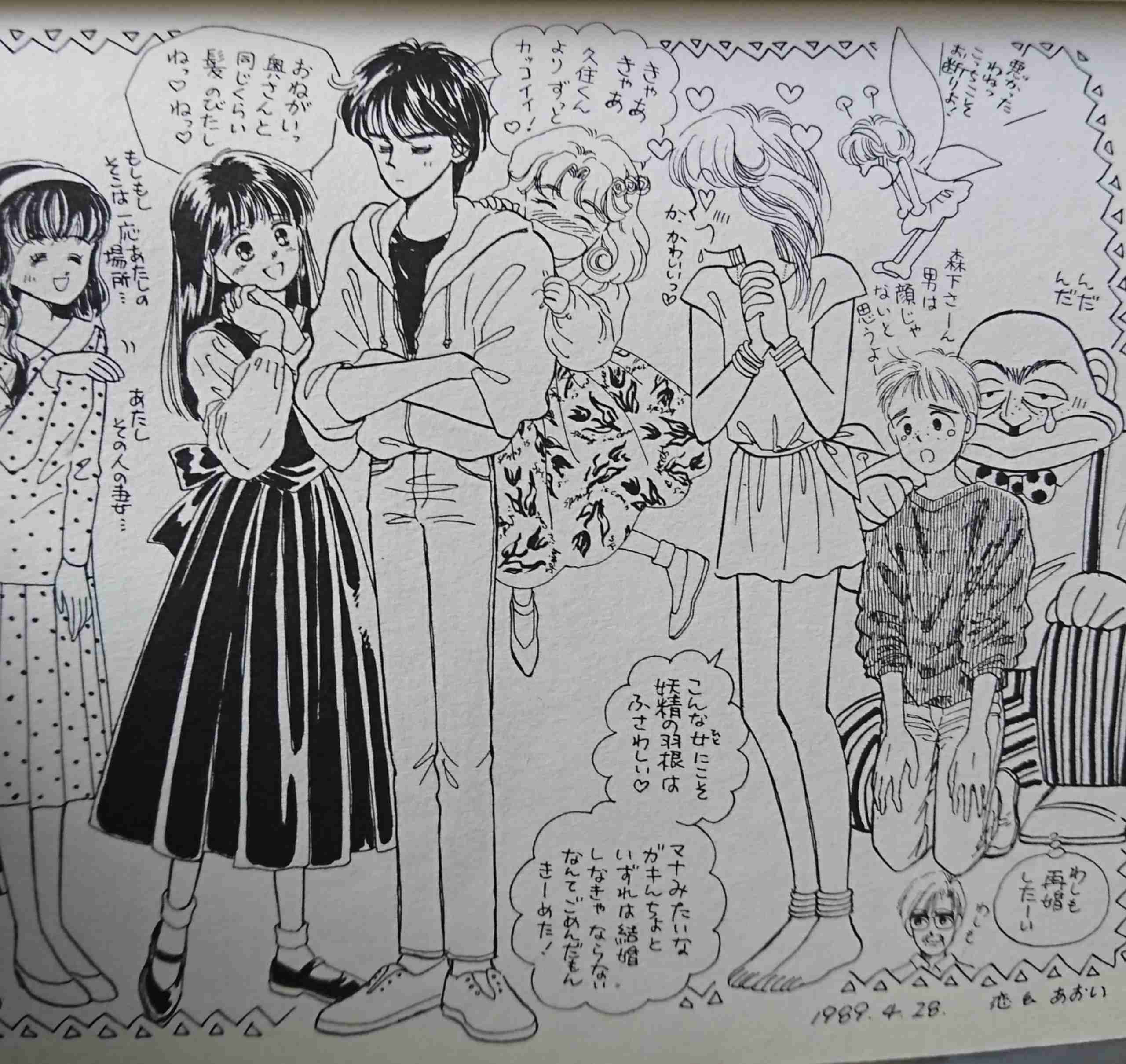 「星の瞳のシルエット」を語ろう