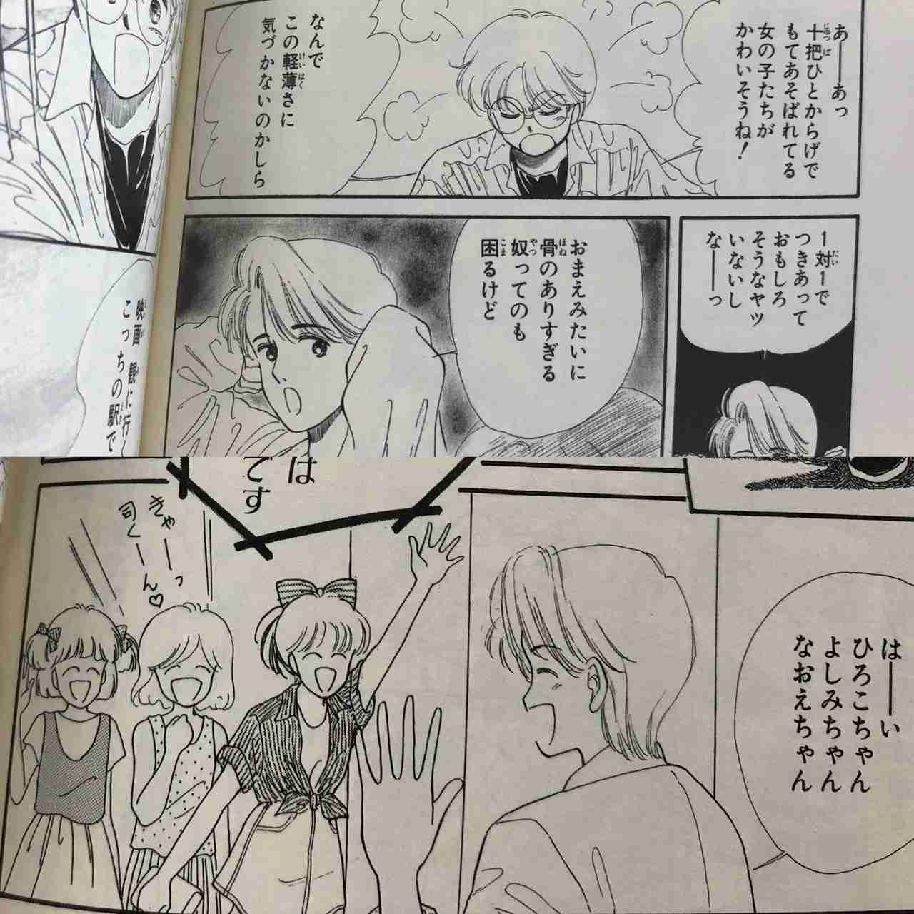 「星の瞳のシルエット」を語ろう