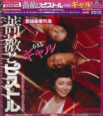 時代は変わったと思う瞬間part2