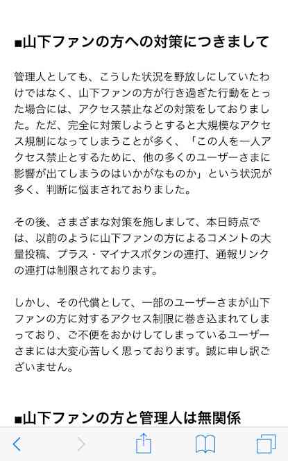 美人・イケメン芸能人の顔面どアップ画像を貼るトピ Part5