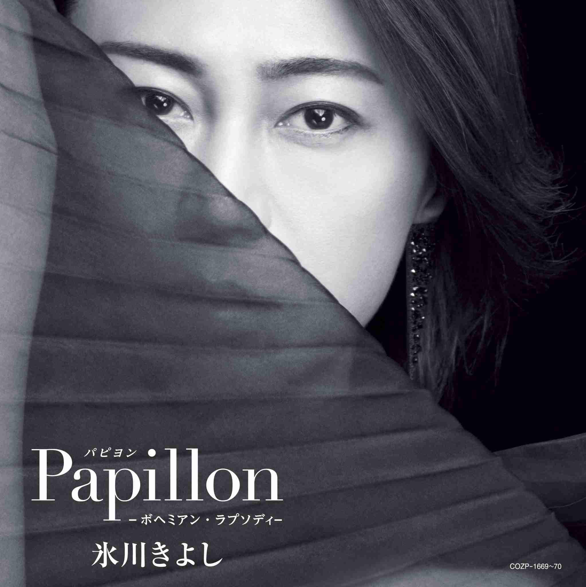 美人・イケメン芸能人の顔面どアップ画像を貼るトピ Part5