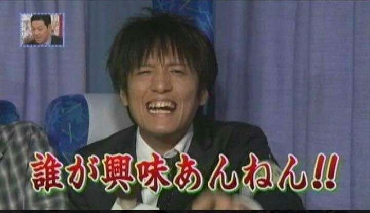 ガチのダメ人間さん集合