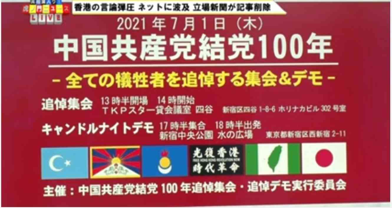 グンゼ、新疆綿使用中止へ　ウイグルの人権問題考慮