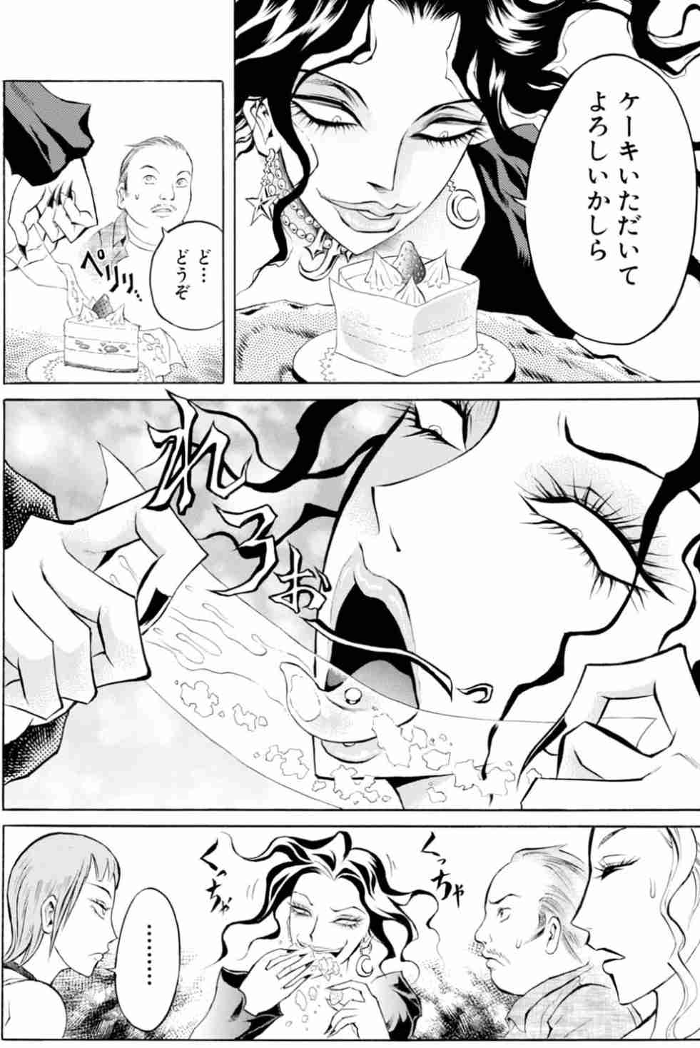 食事に対しての考え方は人間関係に影響しますか？