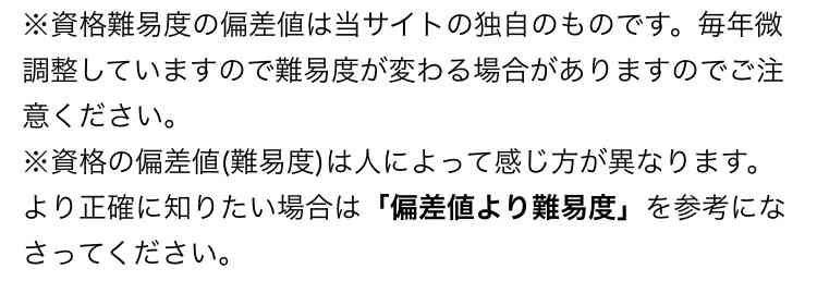 看護学校、看護学生あるある聞きたい
