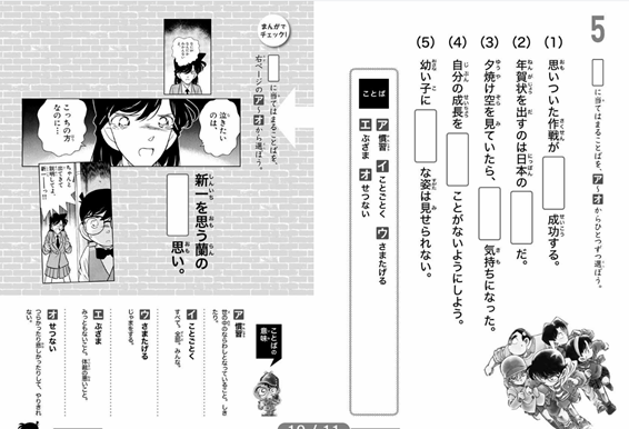語彙力がゼロ