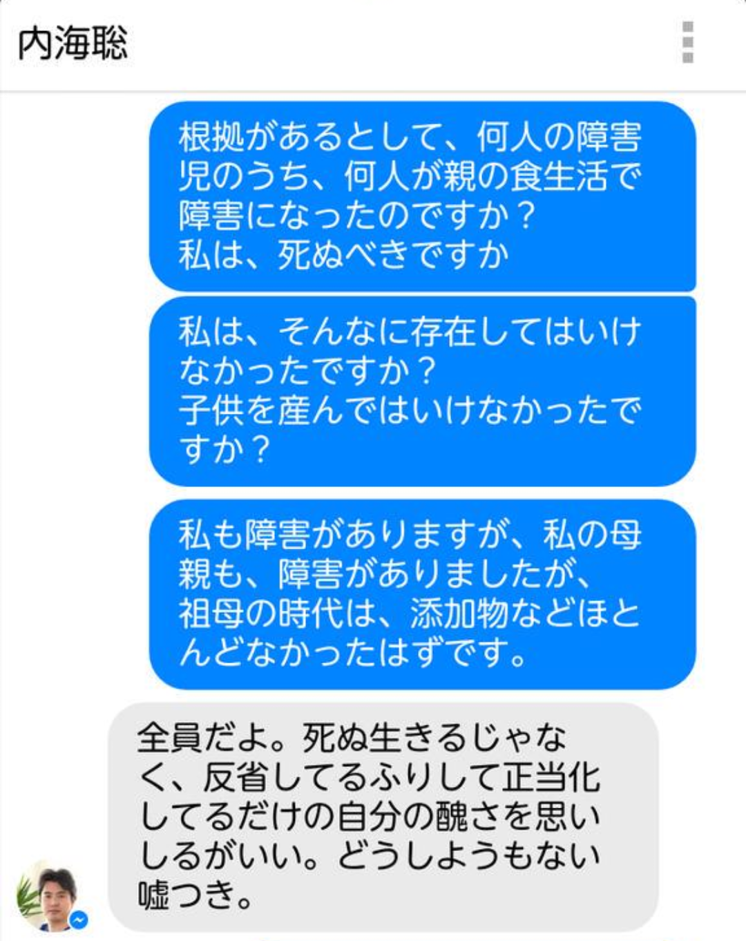 ファイザー接種後に死亡、「因果関係を否定できない」初報告…厚労省検討会