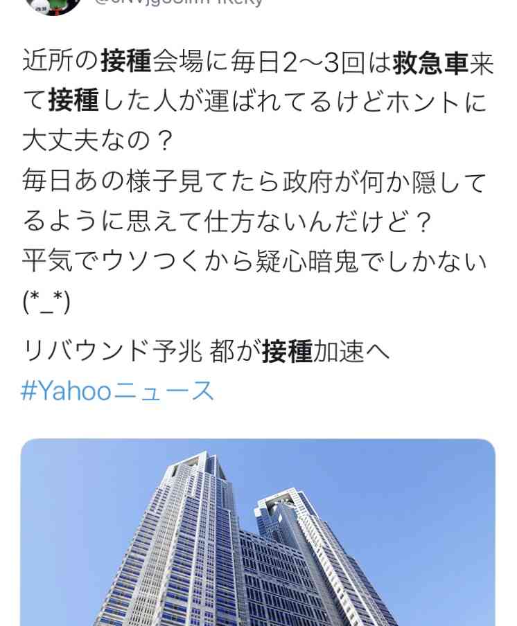 ファイザー接種後に死亡、「因果関係を否定できない」初報告…厚労省検討会