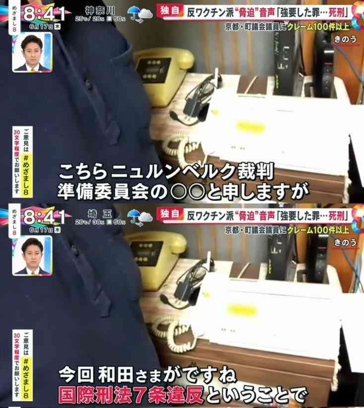 ファイザー接種後に死亡、「因果関係を否定できない」初報告…厚労省検討会