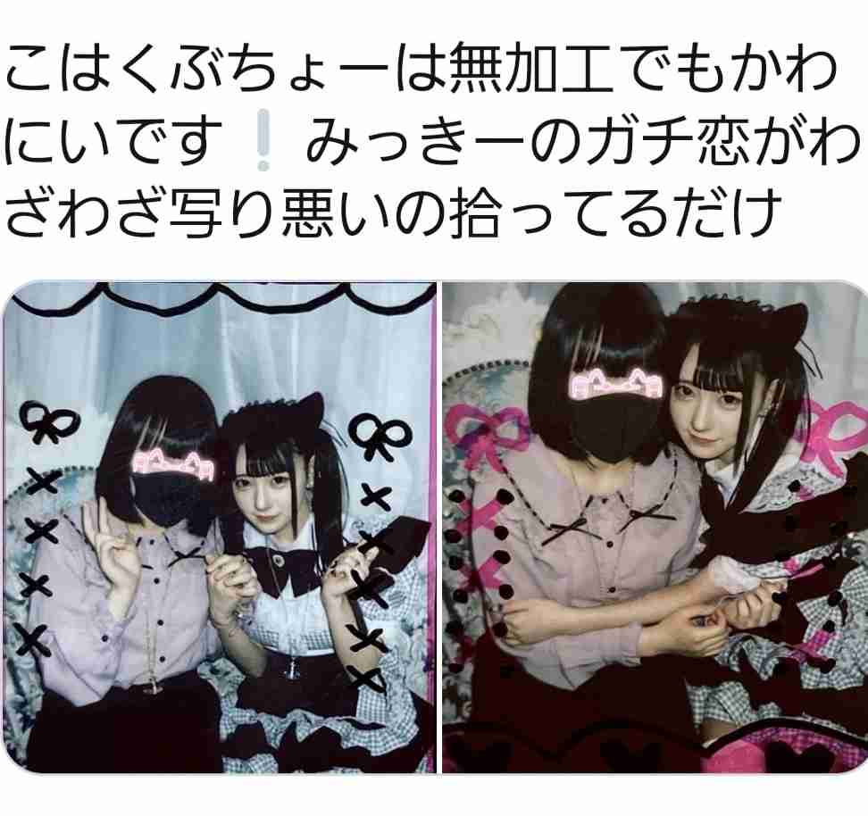 人気ユーチューバーに15歳少女と淫行疑惑 所属事務所が声明「誠意を持って対応」