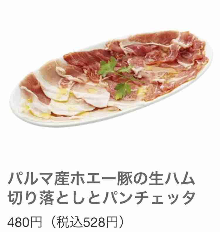 チェーン店で一人飲みするのが好き②