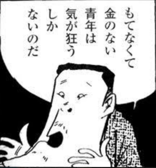 道迷ったふりして声かけ女子中学生らに性的暴行の罪、男を起訴