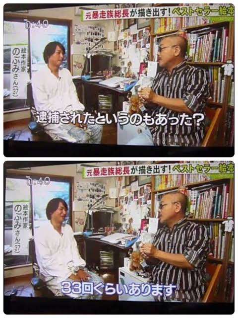 絵本作家のぶみさん「東京2020 NIPPONフェスティバル」出演辞退