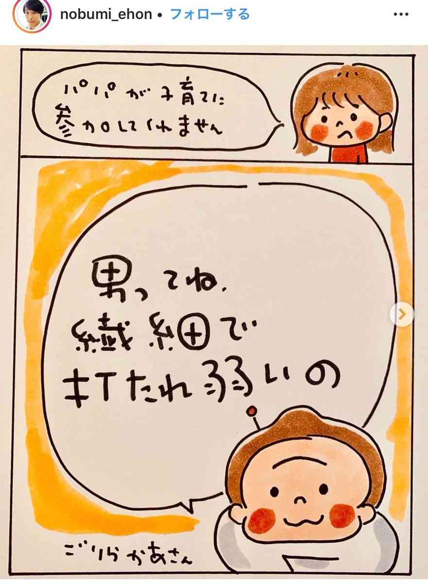 絵本作家のぶみさん「東京2020 NIPPONフェスティバル」出演辞退