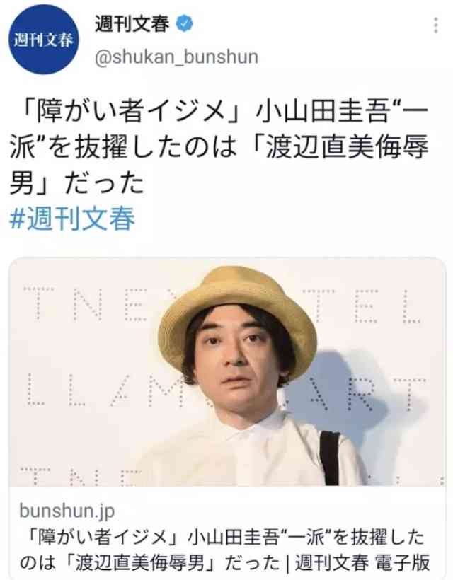 絵本作家のぶみさん「東京2020 NIPPONフェスティバル」出演辞退