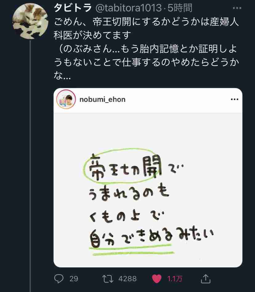 32178 YouTube>1{ ->摜>34 