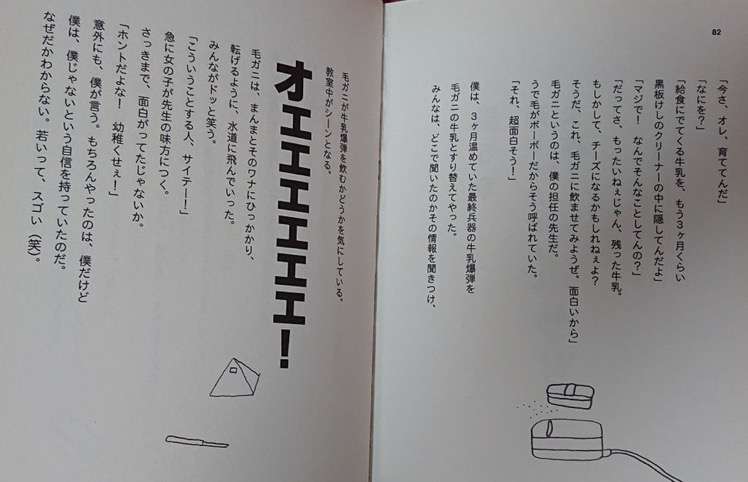 絵本作家のぶみさん「東京2020 NIPPONフェスティバル」出演辞退