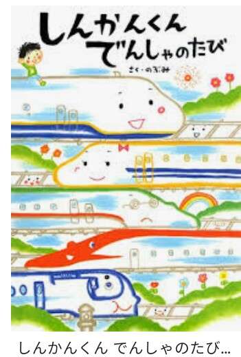 絵本作家のぶみさん「東京2020 NIPPONフェスティバル」出演辞退