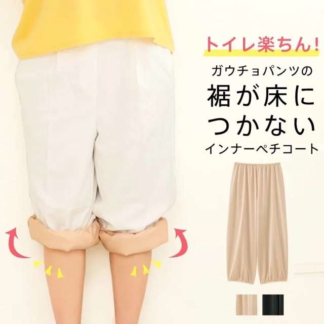 ワイドパンツが好き