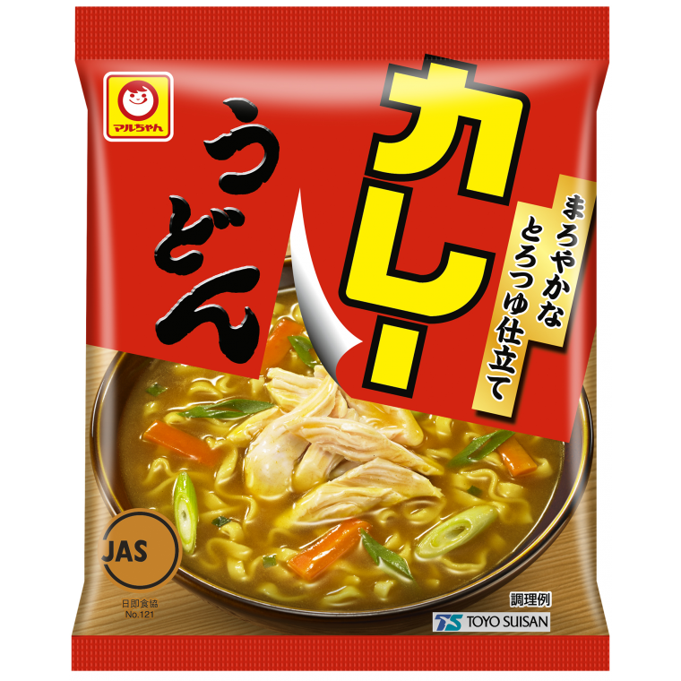 今日のランチは何ですか？