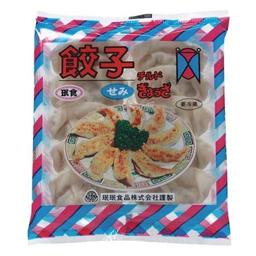 今日のランチは何ですか？