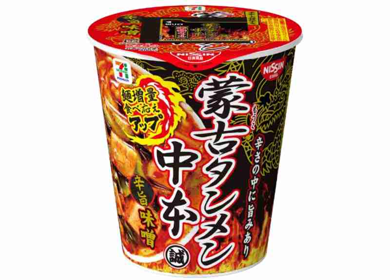 今日のランチは何ですか？