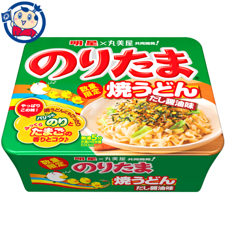 今日のランチは何ですか？