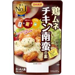 チキン南蛮が好きな人