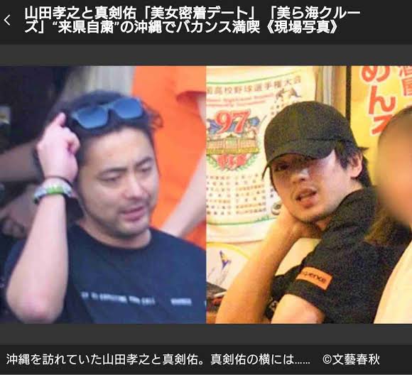 【旅行】計画的？無計画？