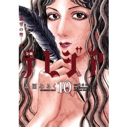 “フランス版失楽園”女性監督が見る日仏の不倫観「日本では配偶者としてとどまることがちょっと義務化している」