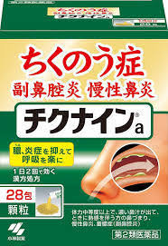 もし自分が『小林製薬』の製品にされるとしたら商品名は？part6