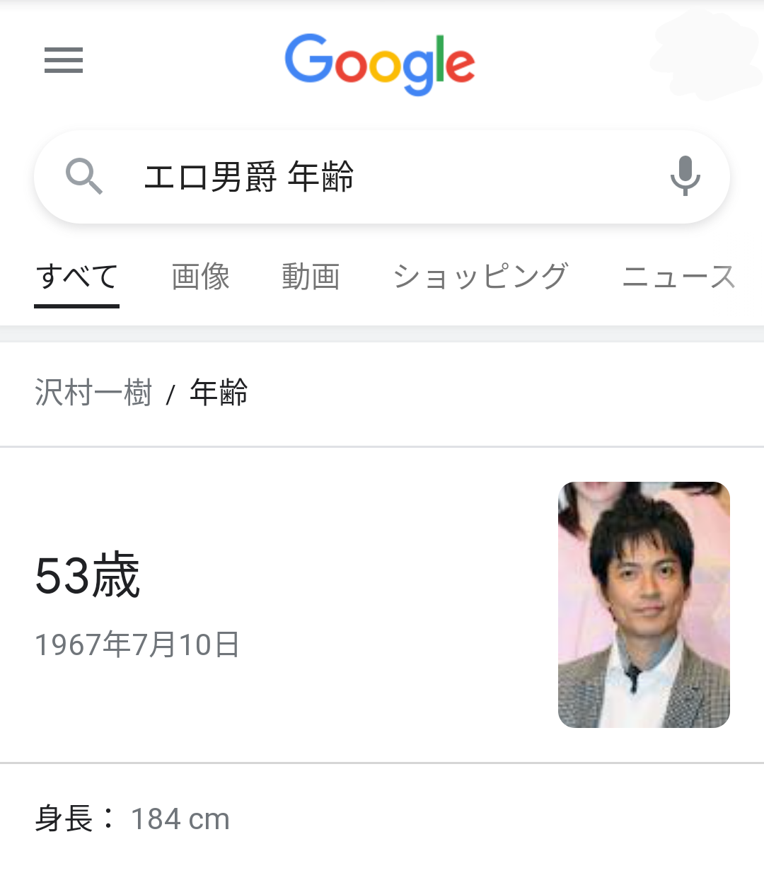 大人の色気がすごいと思う40代の男性俳優ランキング