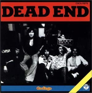 今更ハマった古い曲