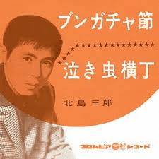 今更ハマった古い曲