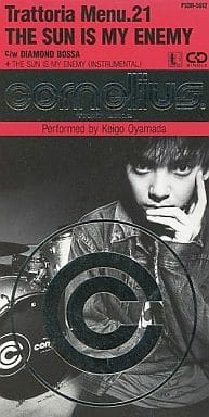 今更ハマった古い曲