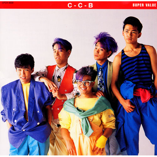 今更ハマった古い曲