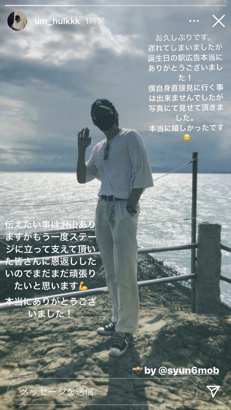 プロデュース101ジャパン、公式ファンブック第2弾が決定