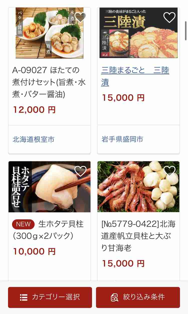 プロデュース101ジャパン、公式ファンブック第2弾が決定