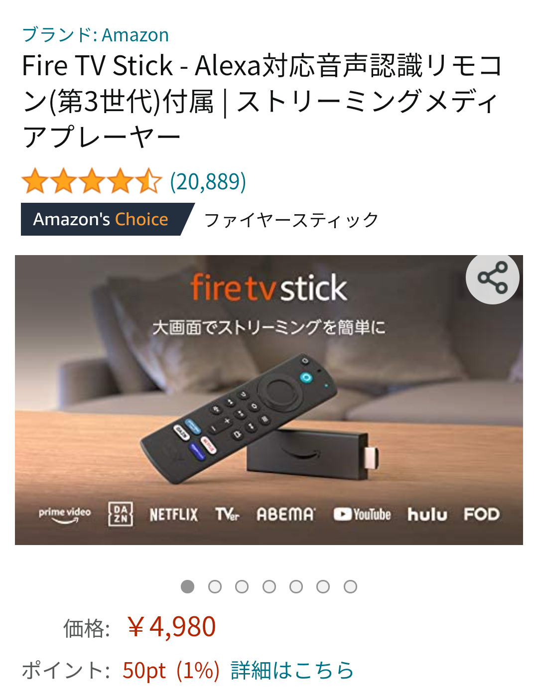 【雑談】友達みたいに気軽に話すトピPart7