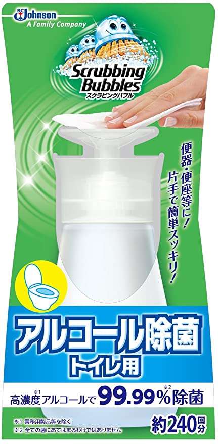 自宅のトイレ掃除は毎日ですか？週○ですか？