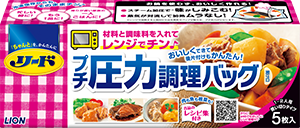 【作り置き】冷凍保存して温めれば食べれる料理