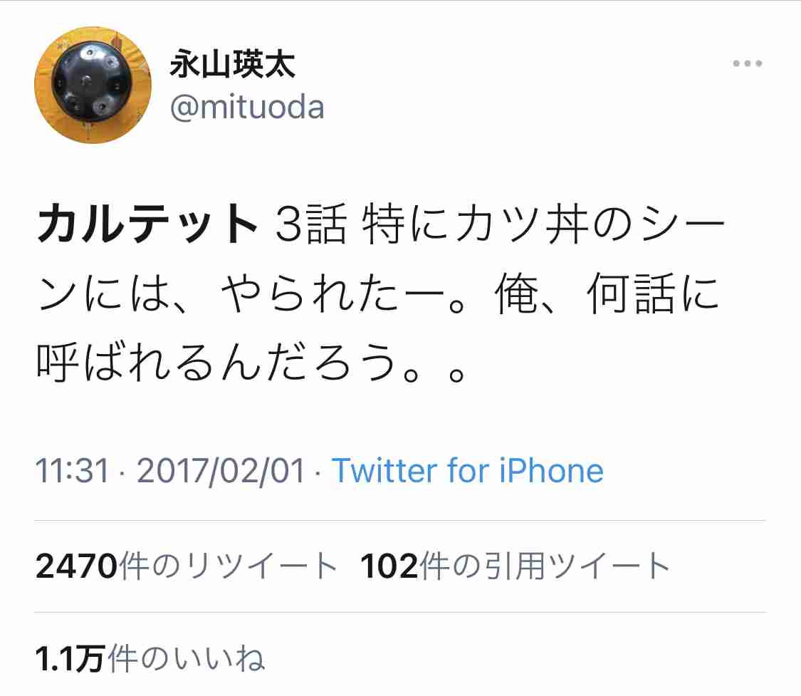 北川景子&永山瑛太「リコカツ」最後のオフショット