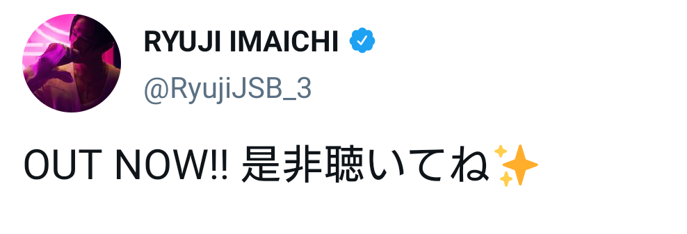 三代目JSB今市隆二、LINEの未読件数に山里亮太「ダンサブルに地雷踏みにいきましたね」